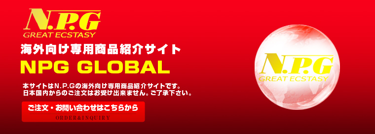 詳細はこちら